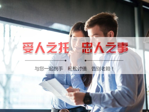 樟树手把手教你搞定欠款难题，这些讨债技巧必须知道！